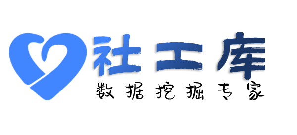 在职人员人脸识别大数据找人